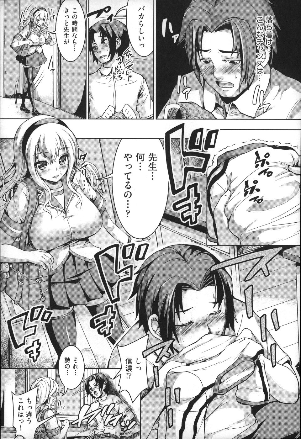 P055