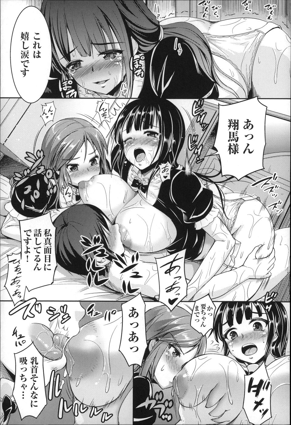 P105