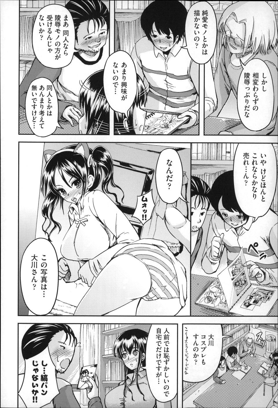 P156