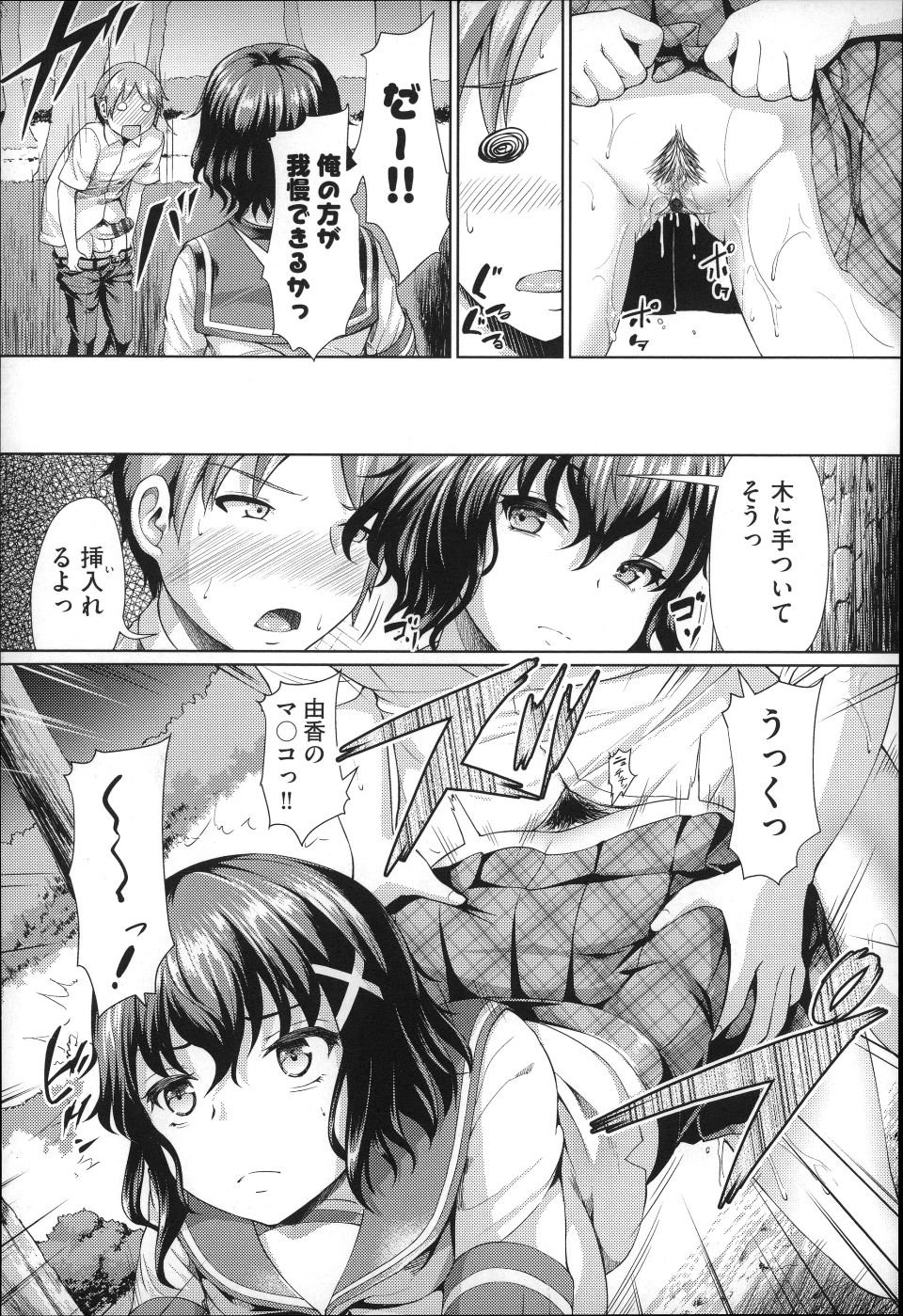 P179