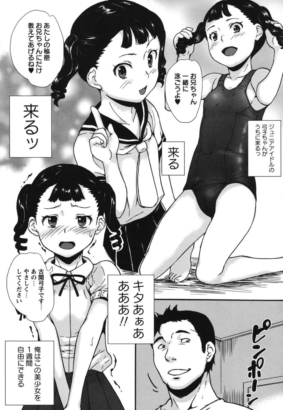 b182asnw00234_0037