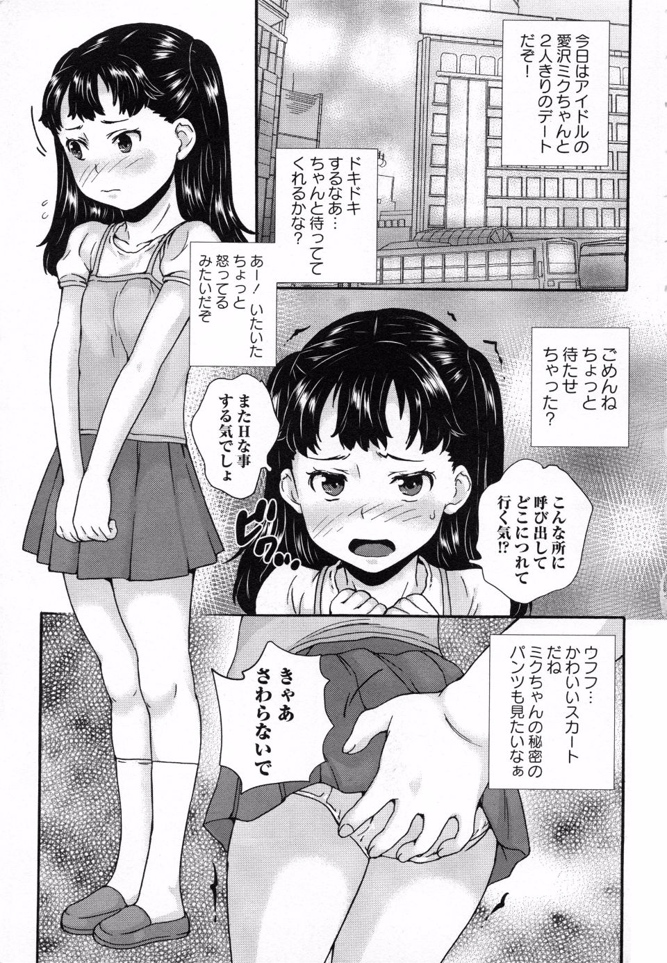 page_009