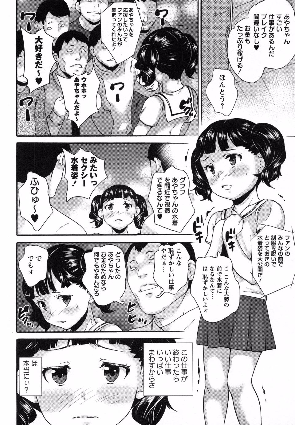page_024