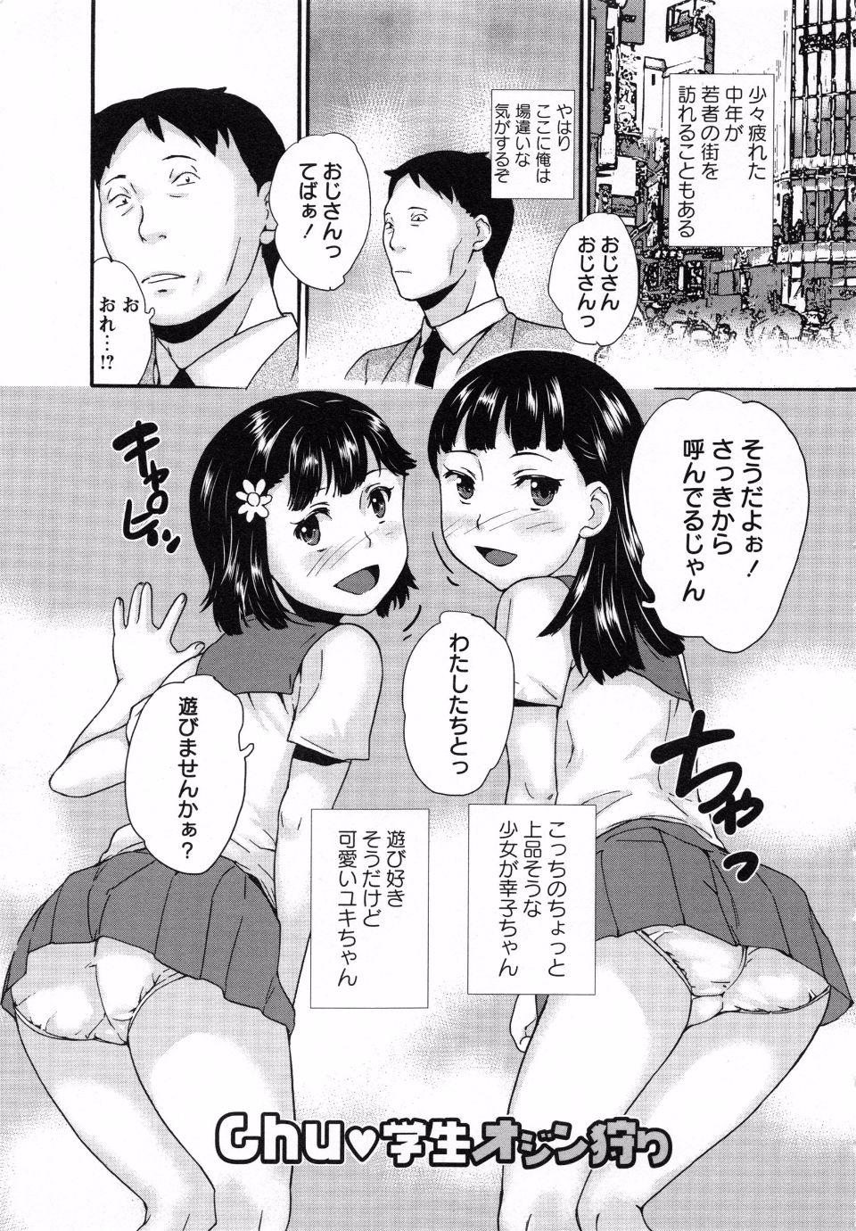 page_039