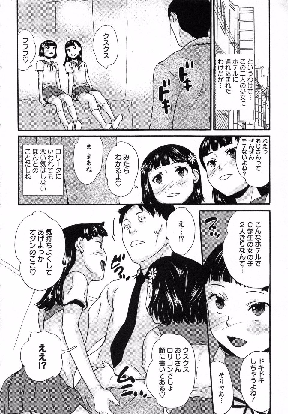 page_040