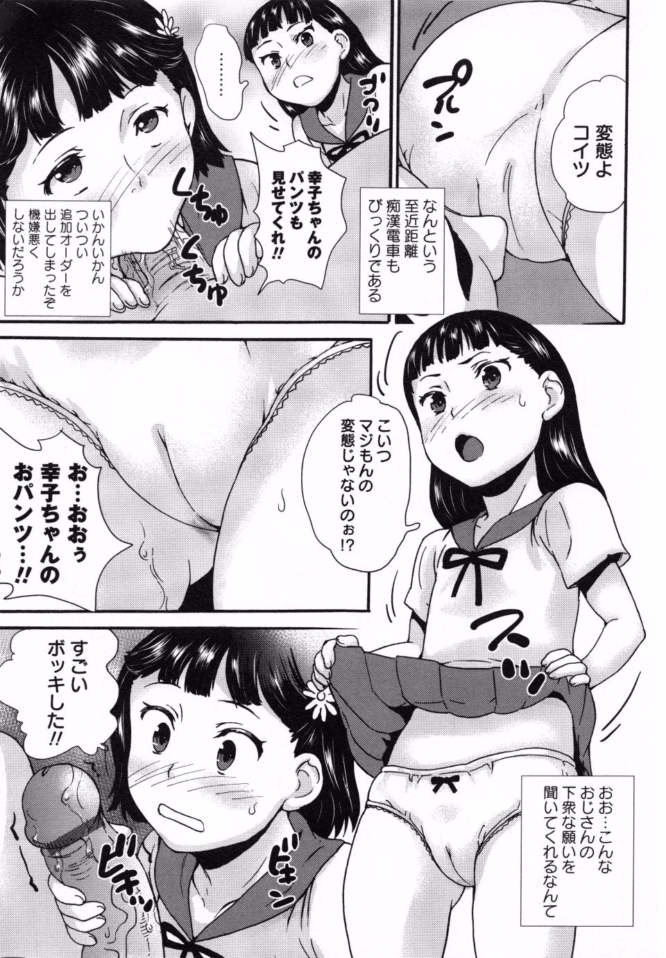 page_043