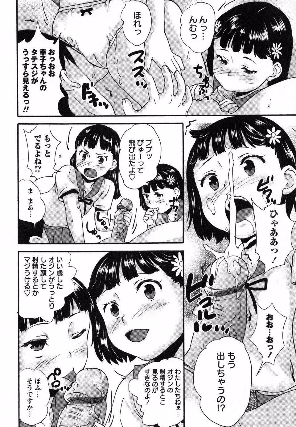 page_044
