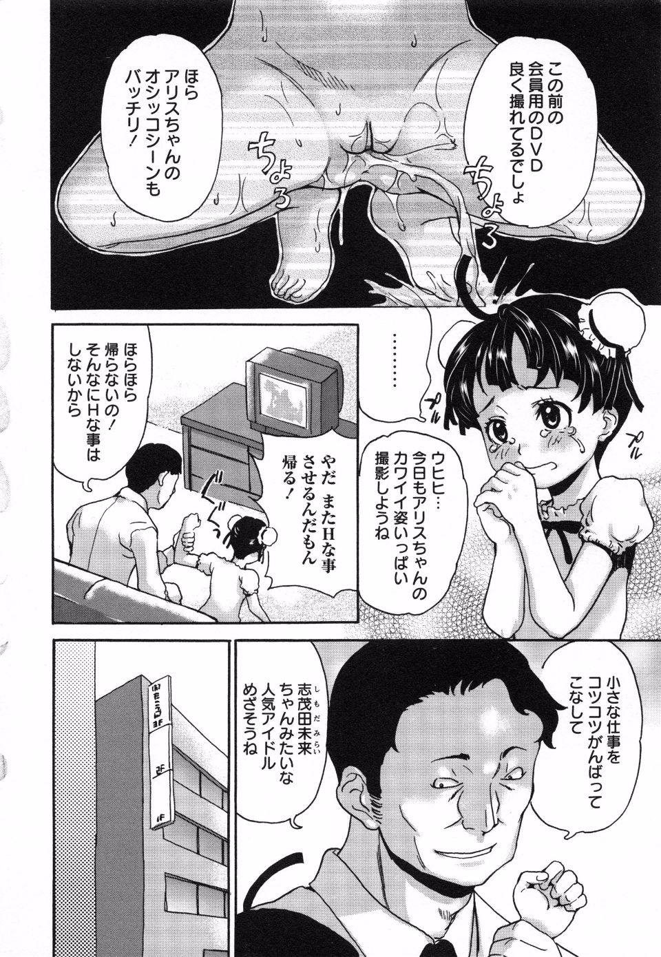 page_082