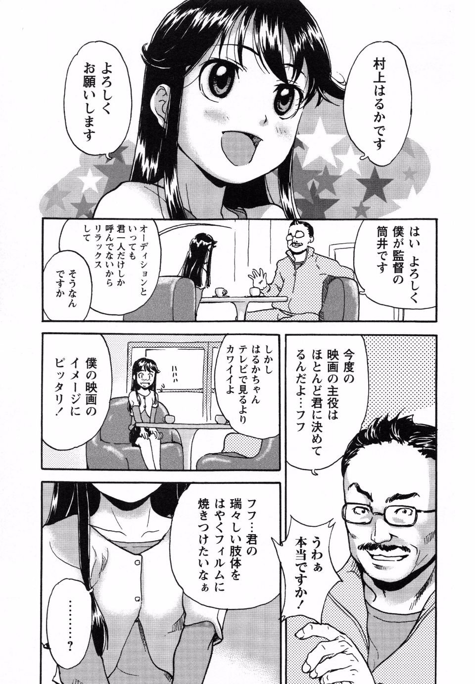 page_117