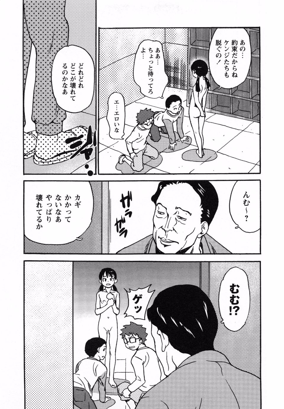 page_135