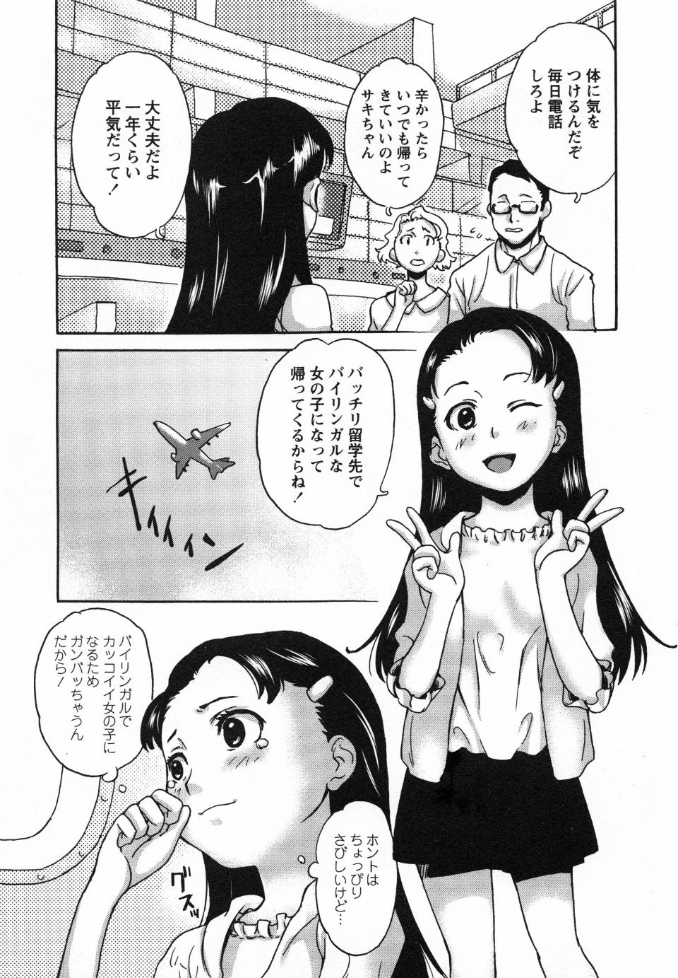 page_163