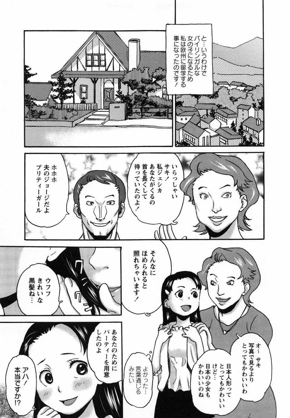 page_165
