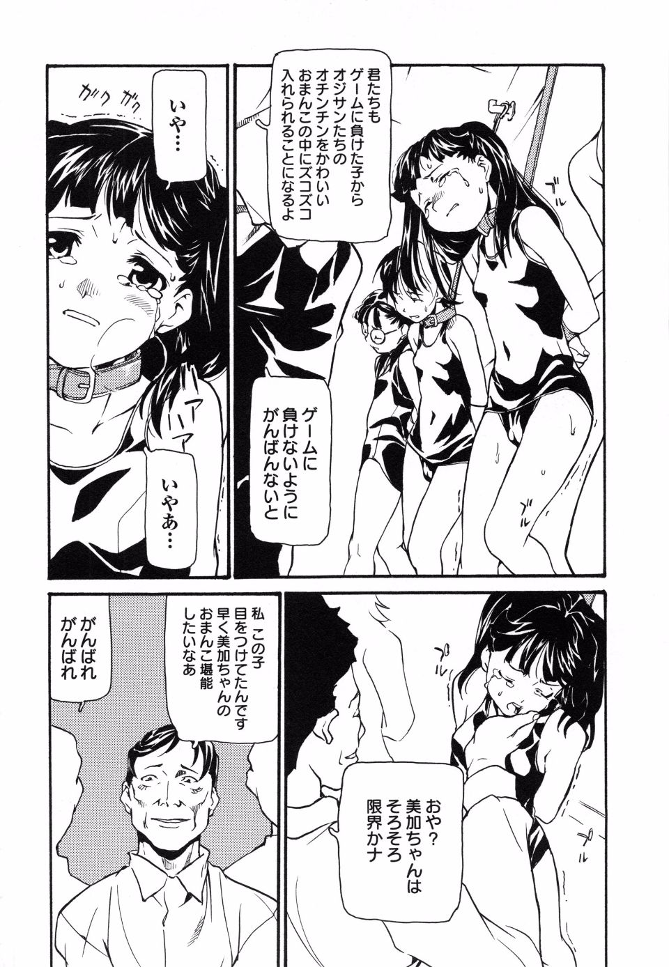 page_200