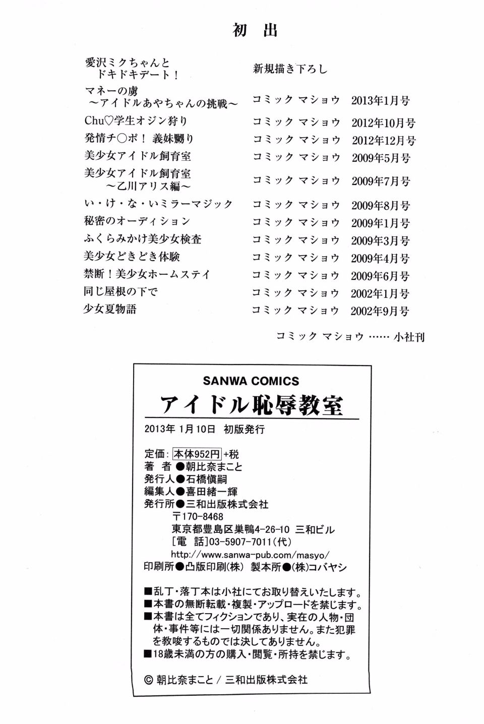 page_216