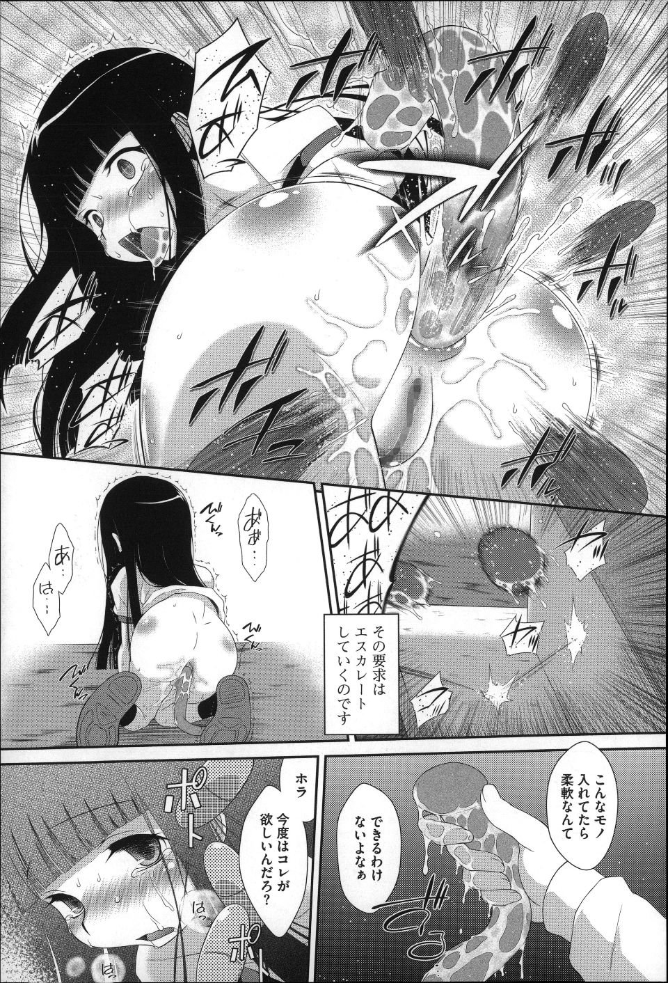 P011