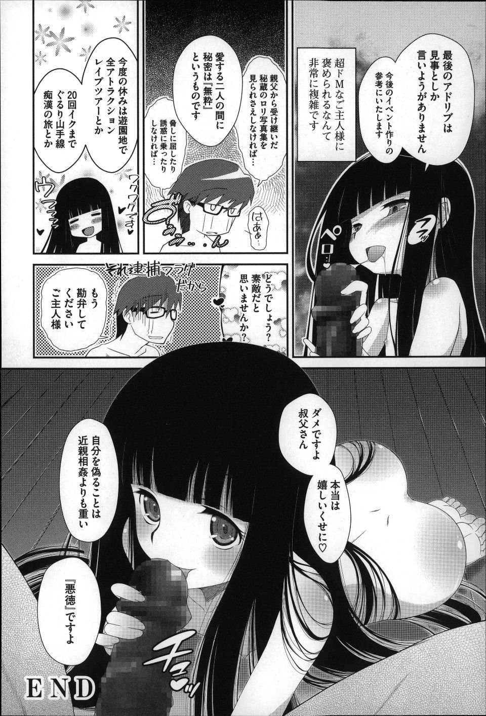 P024