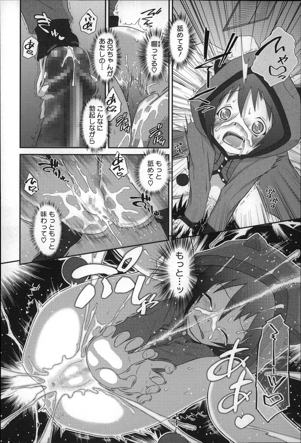 P034