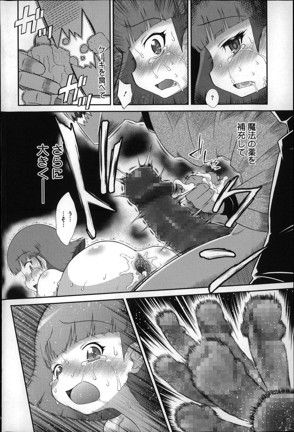 P102