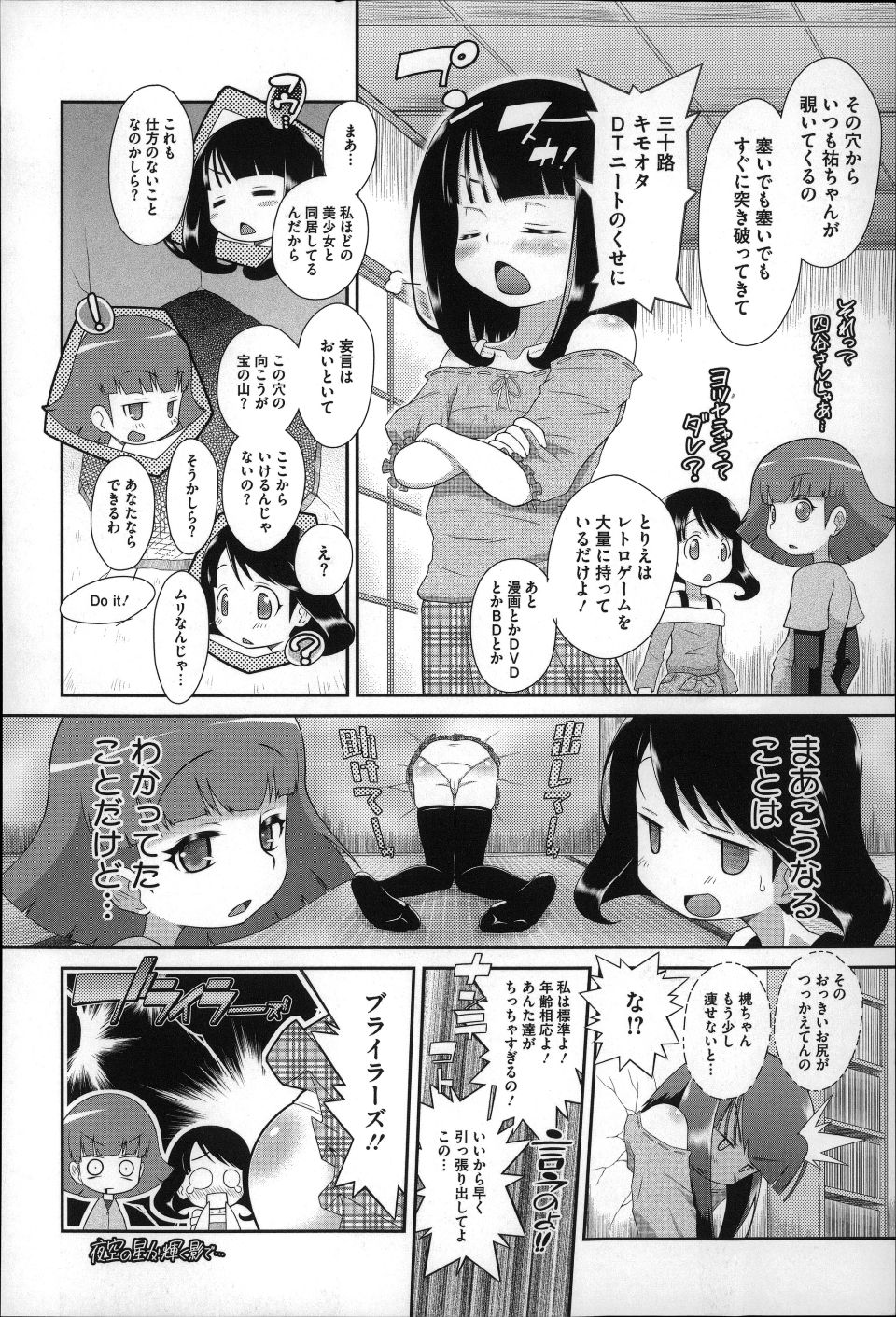 P106