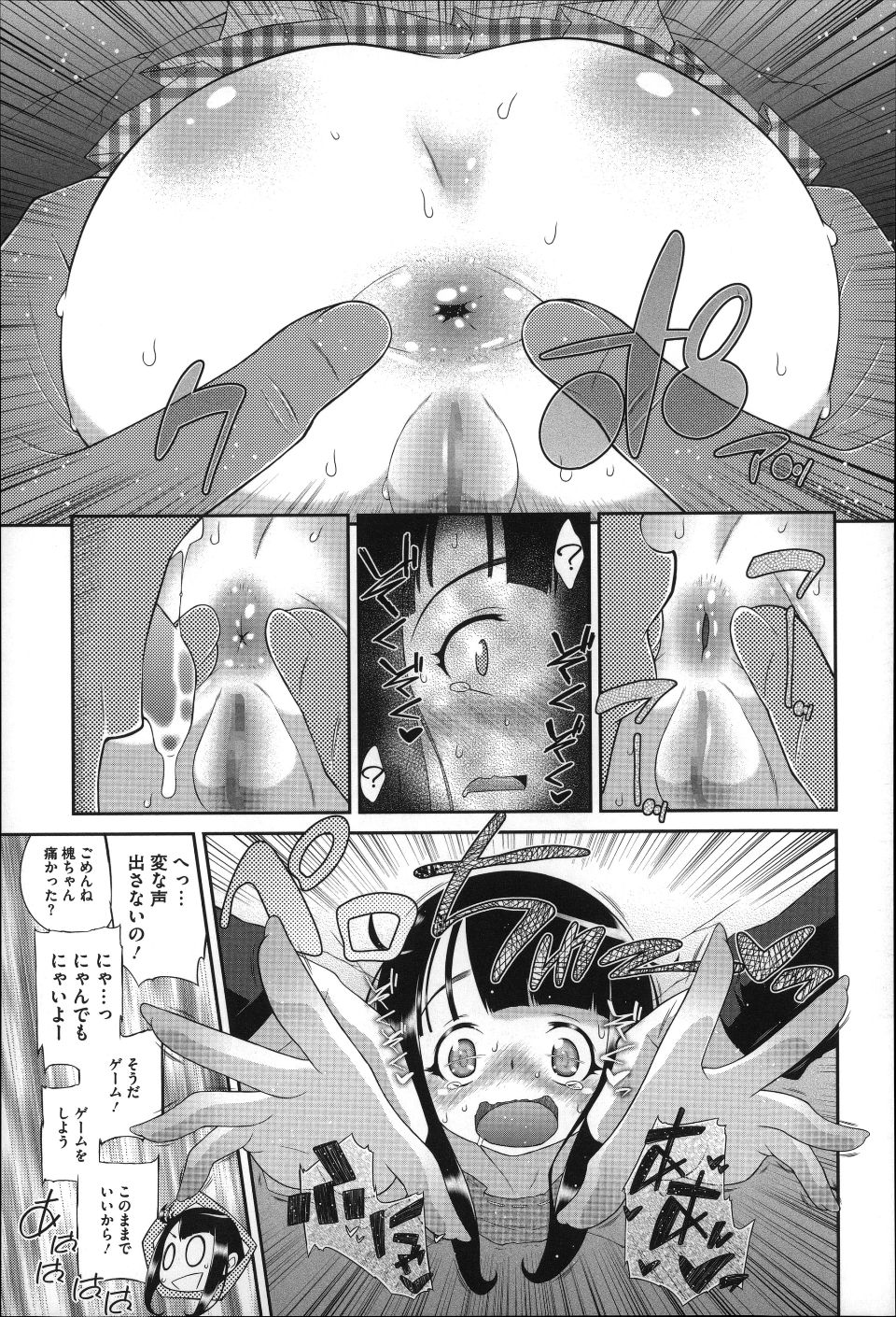 P109