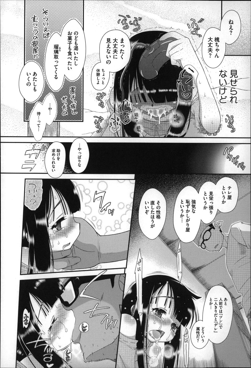 P112