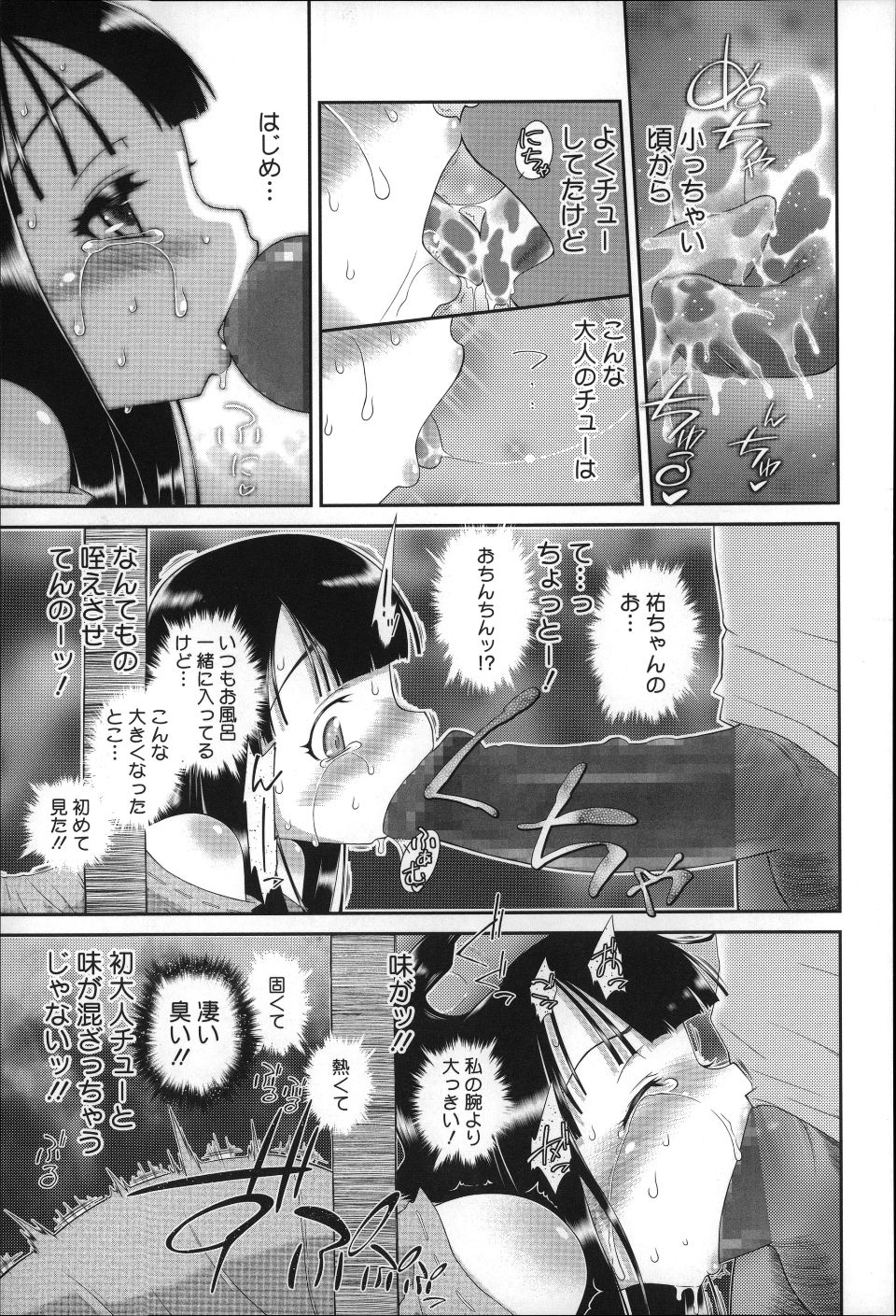 P113