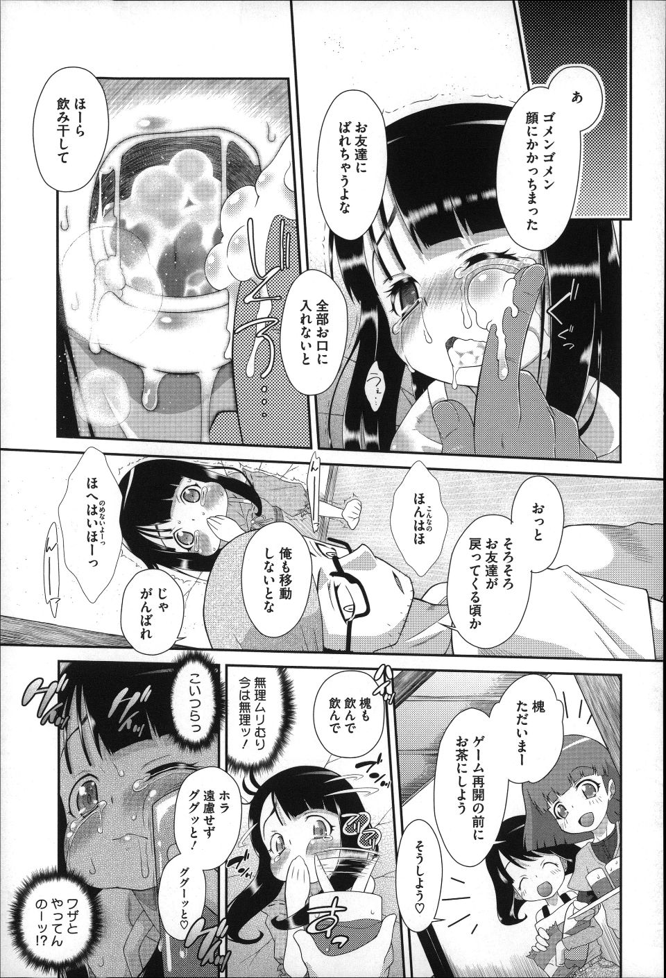 P115