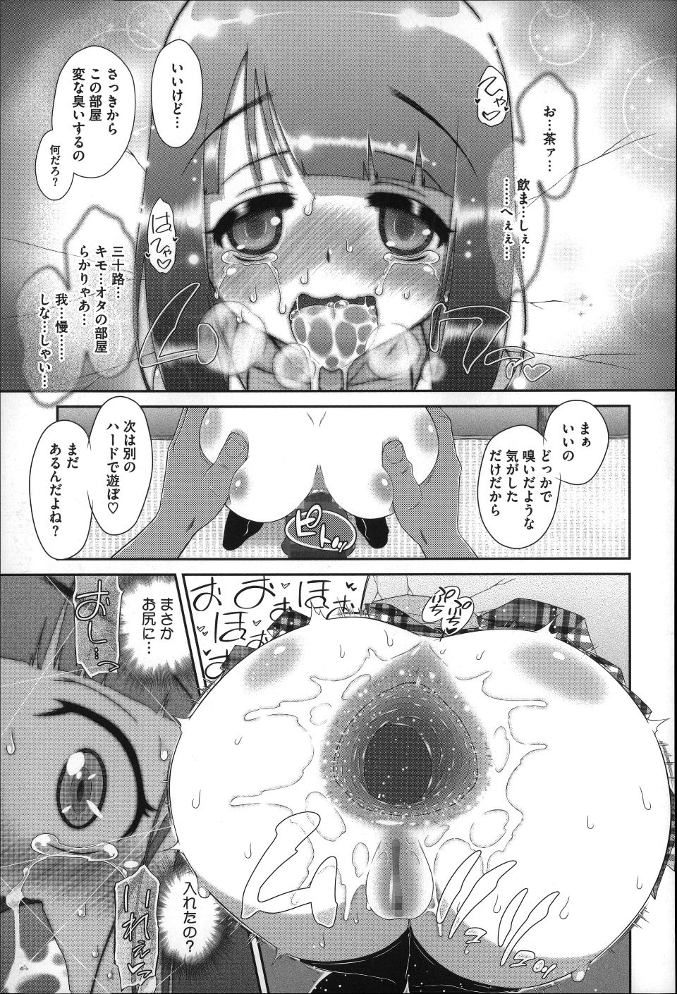 P117