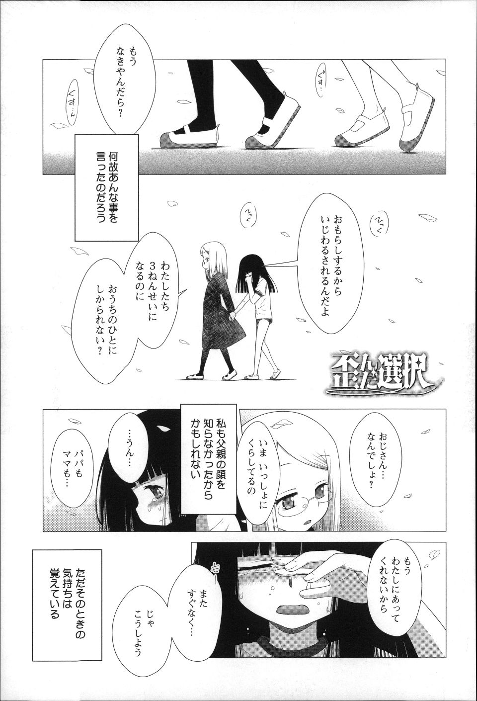 P127