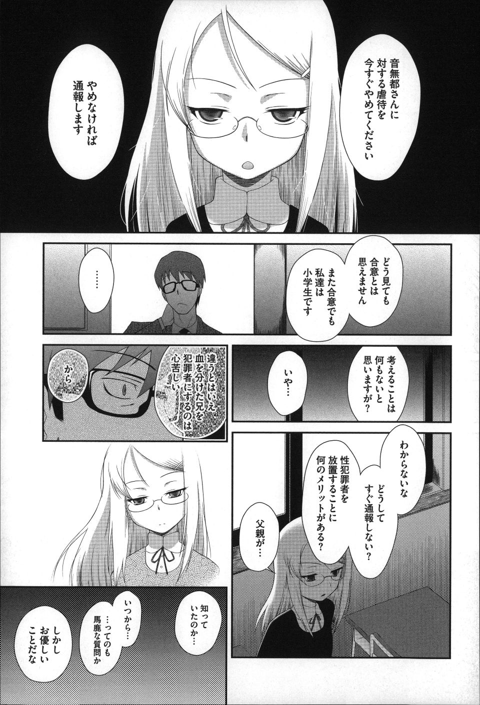 P131