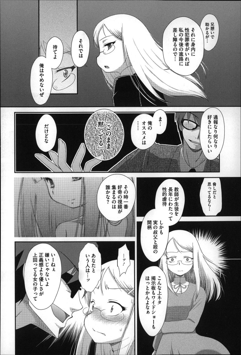 P132