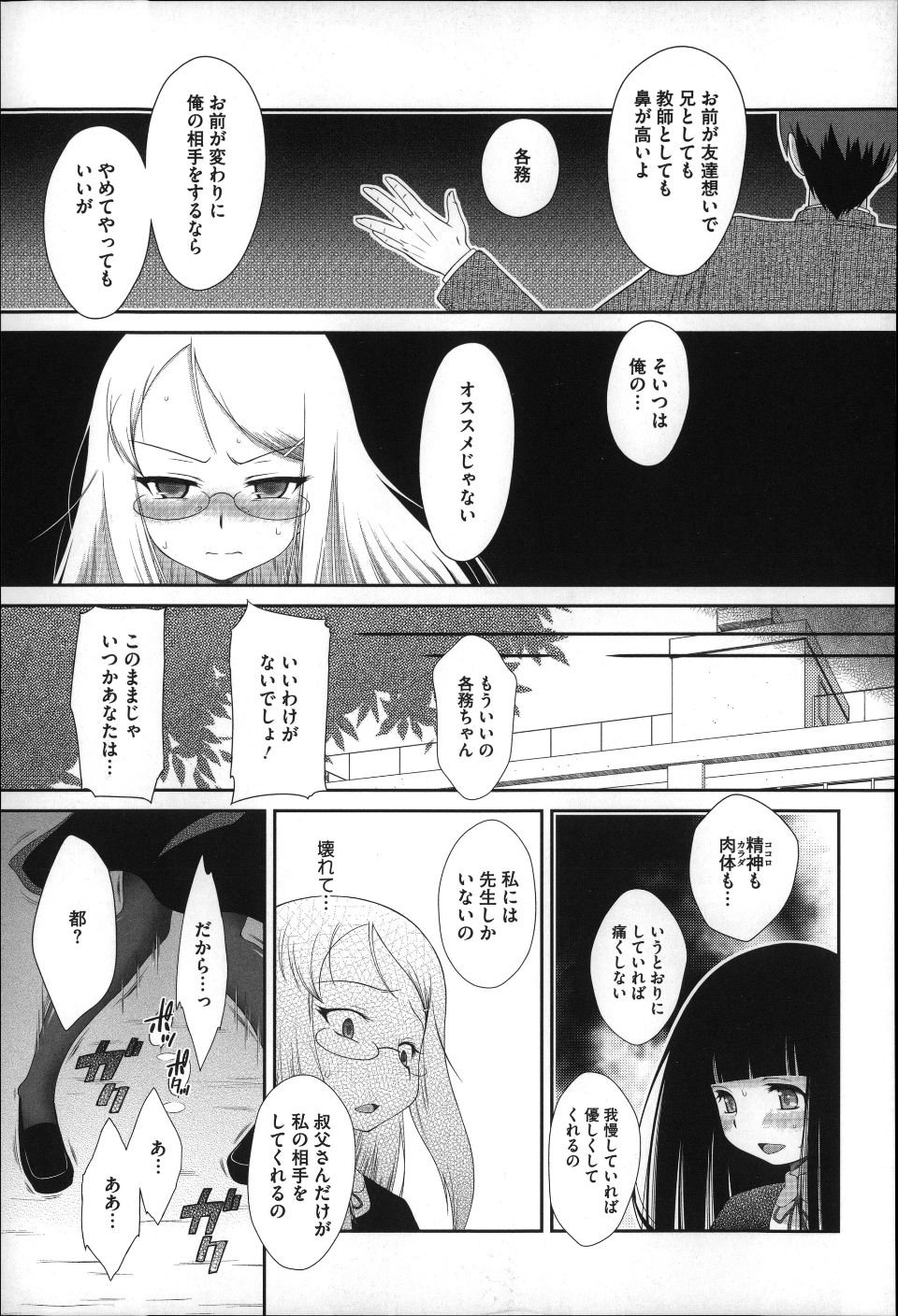 P133