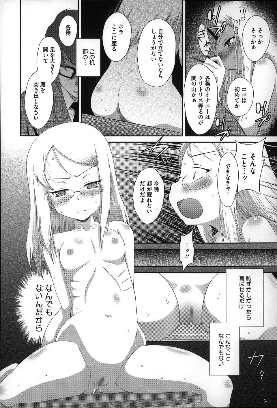 P138