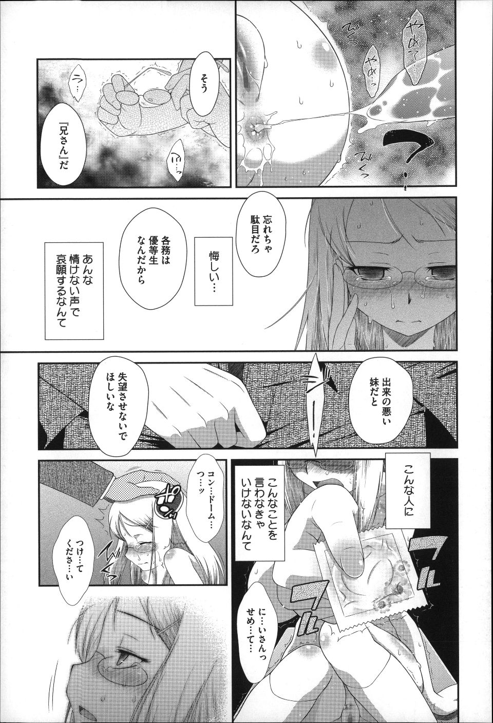 P141