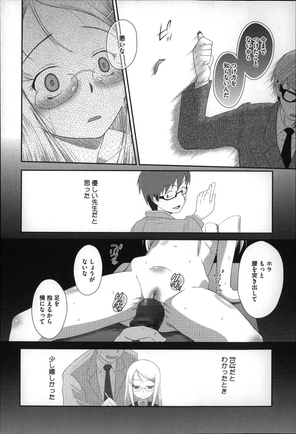 P142