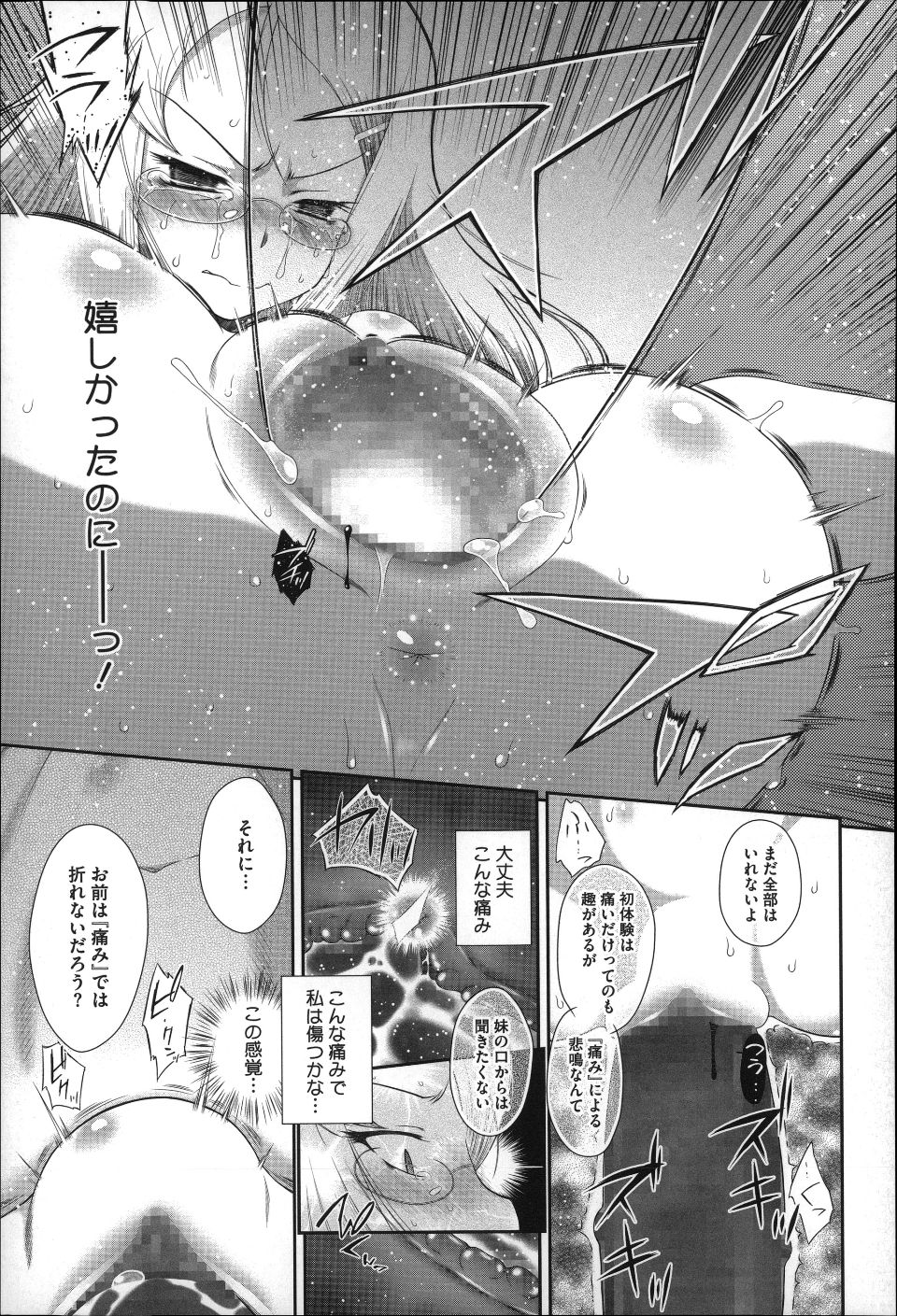 P143