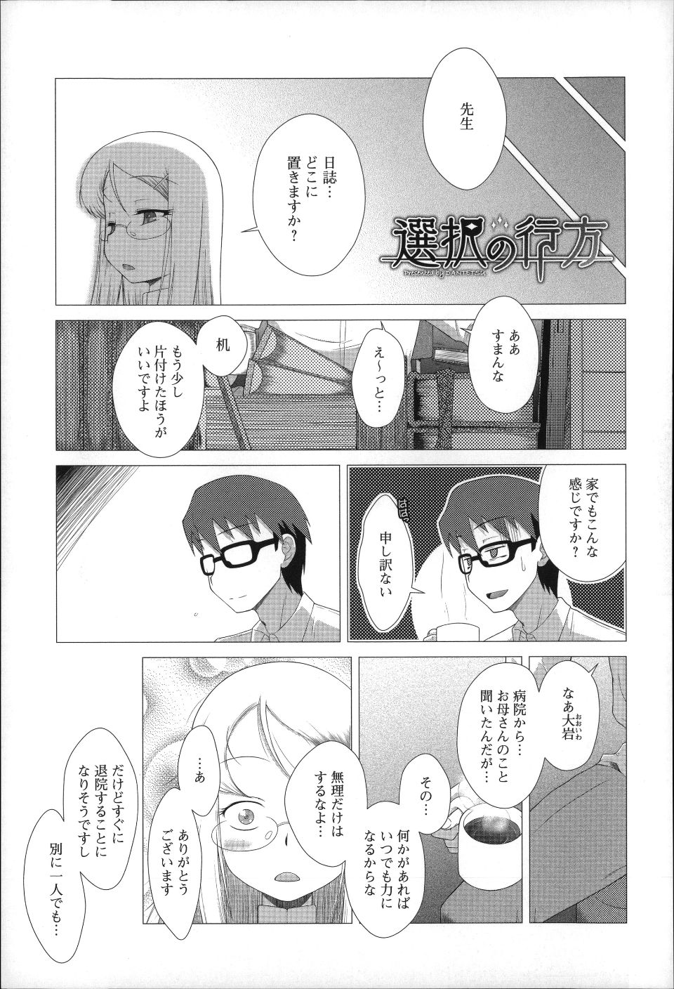 P153