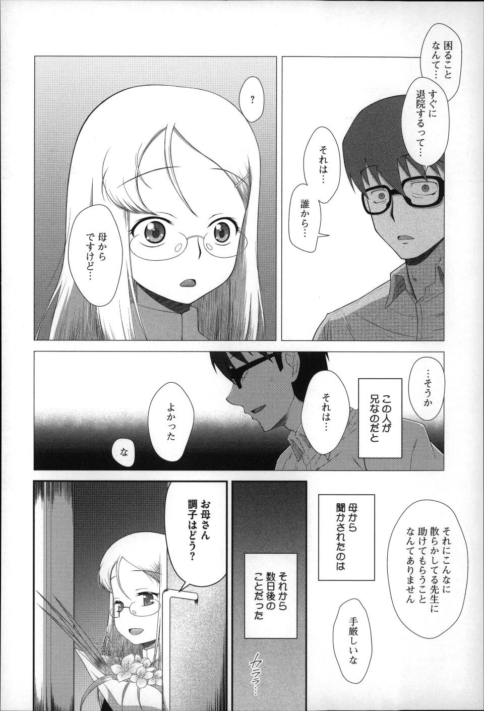 P154