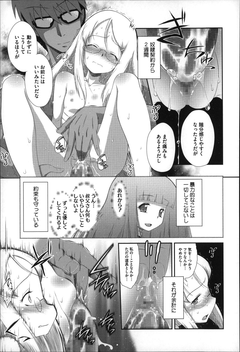 P157