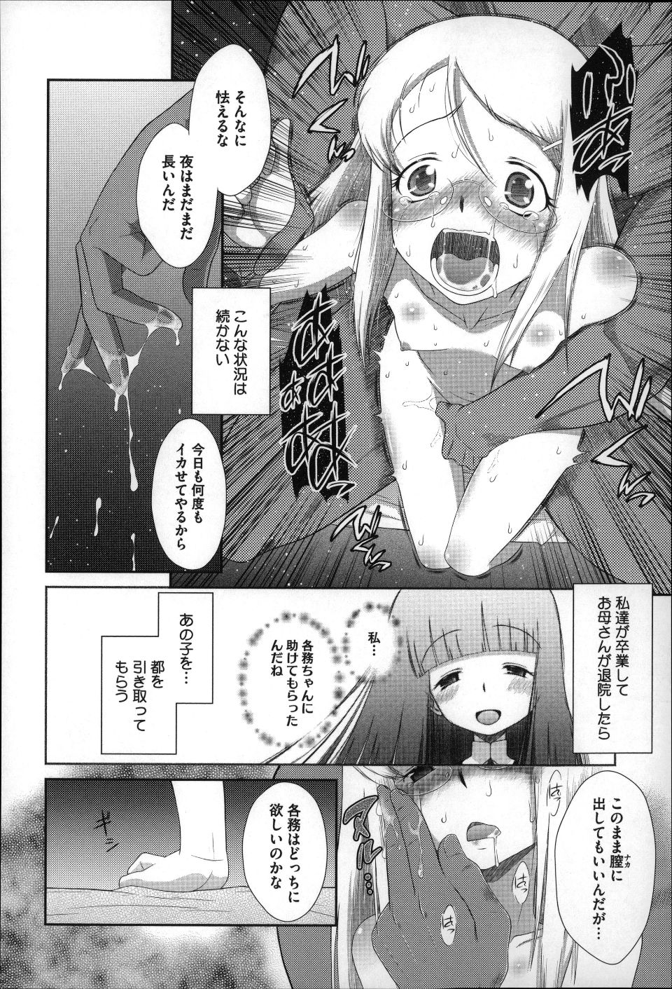 P158
