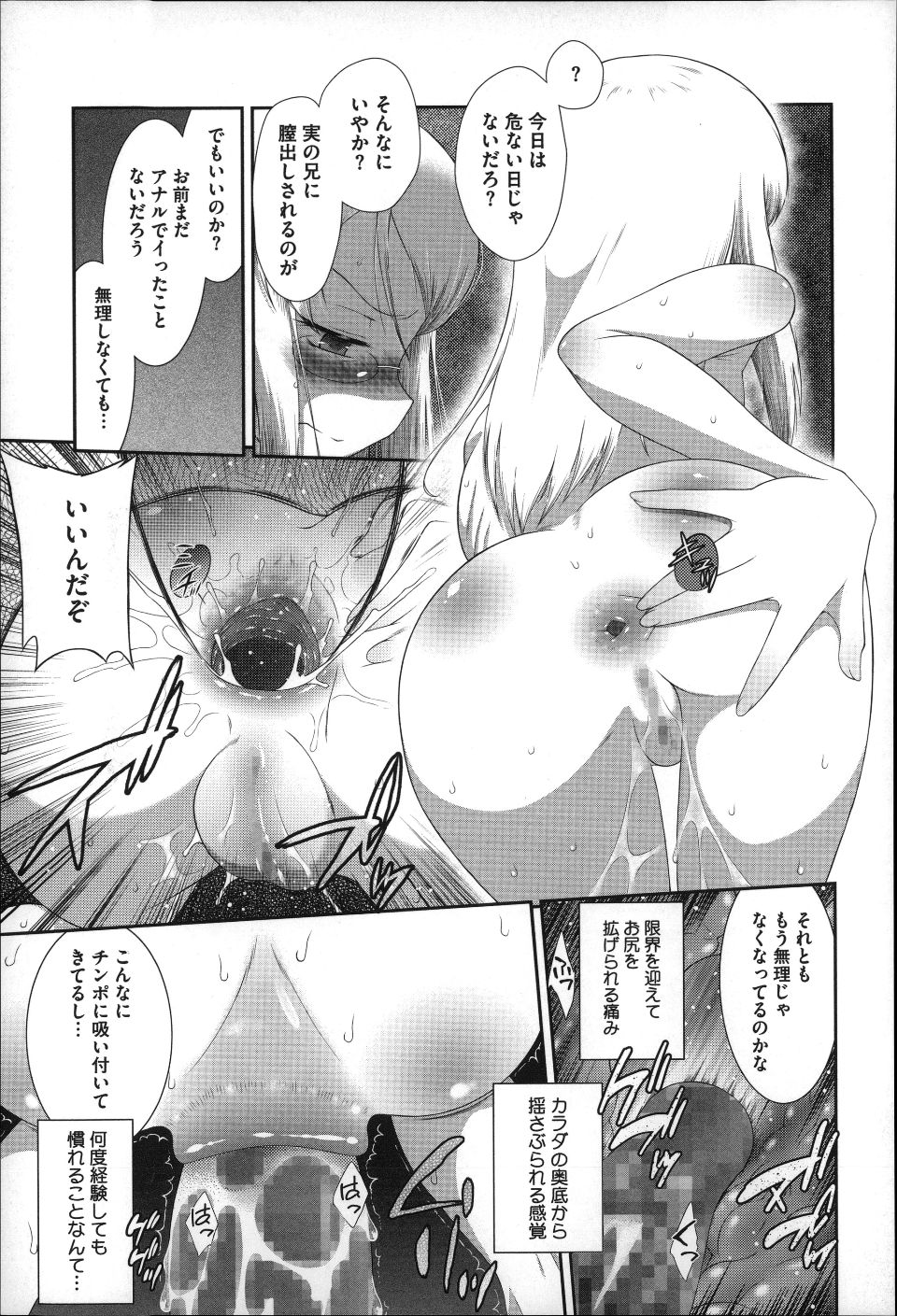 P159