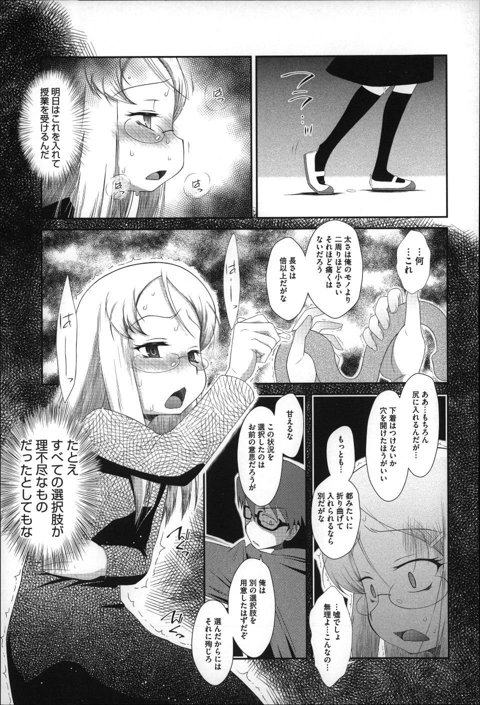 P161
