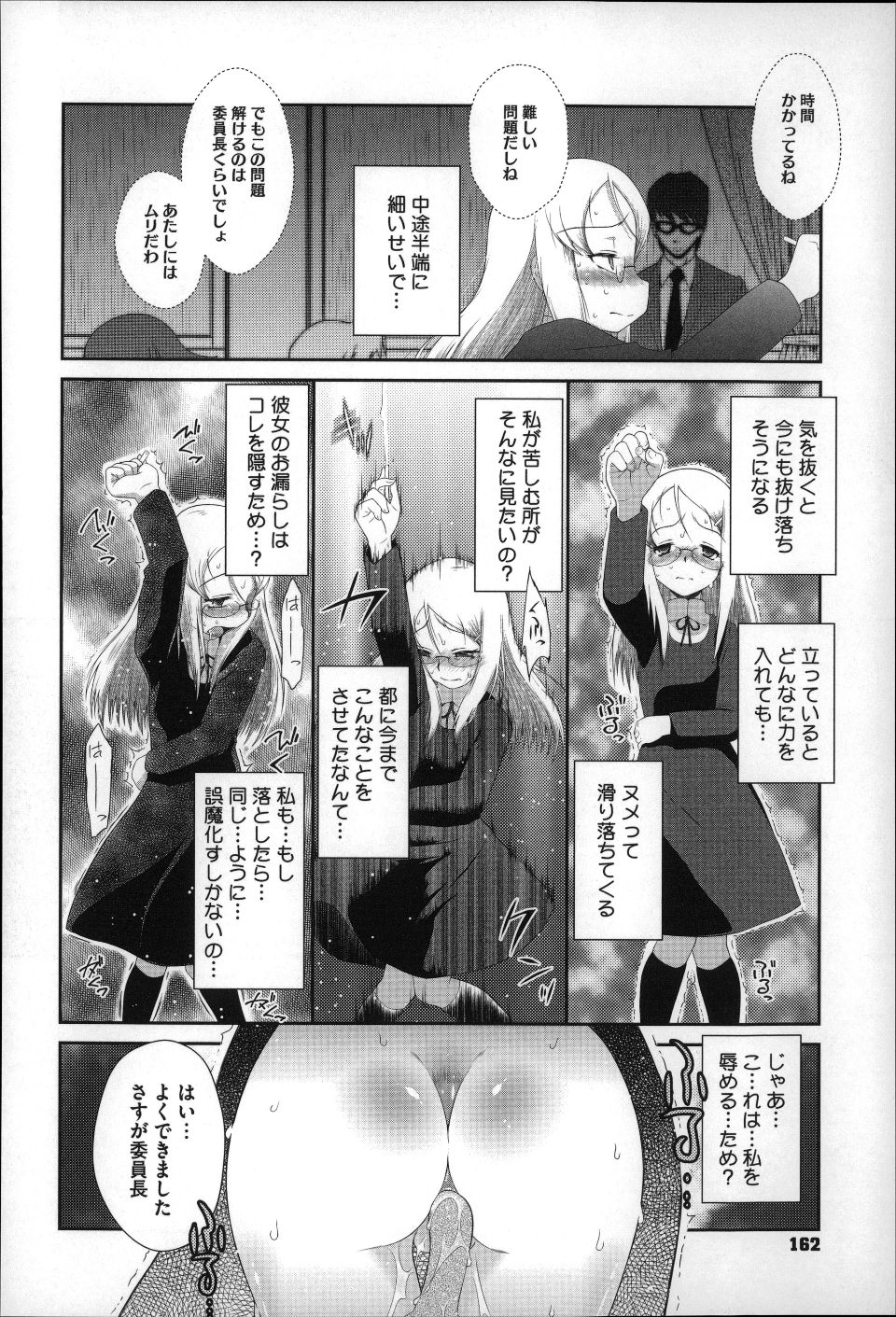 P162