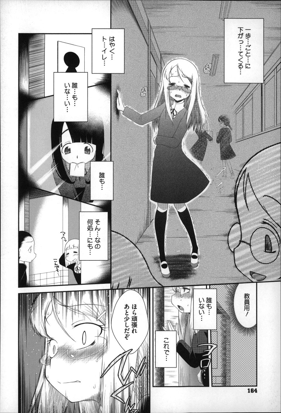 P164