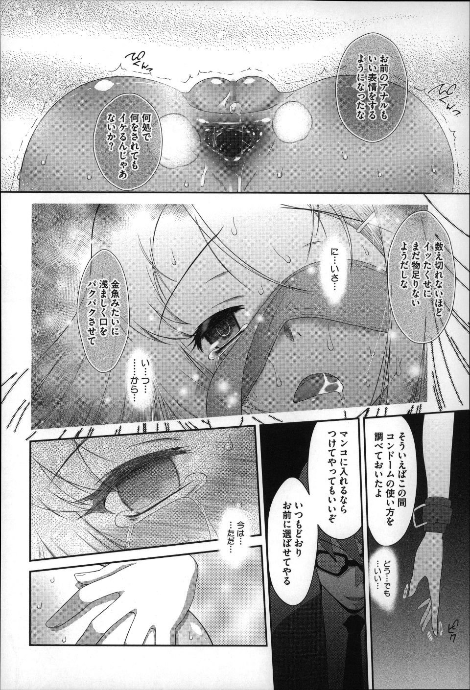 P172
