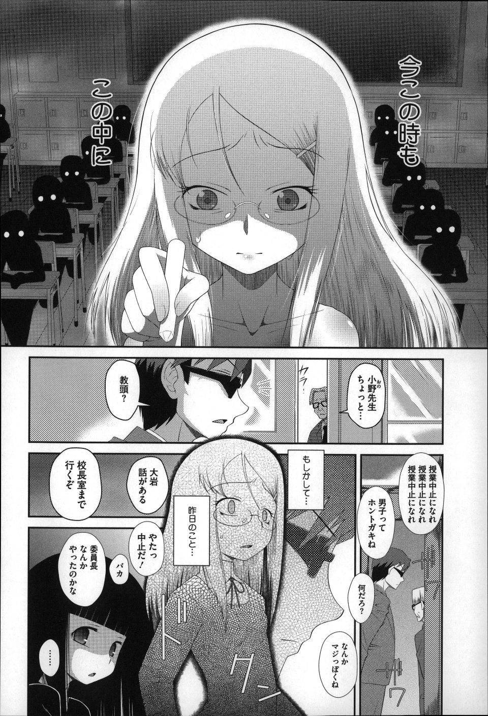P176