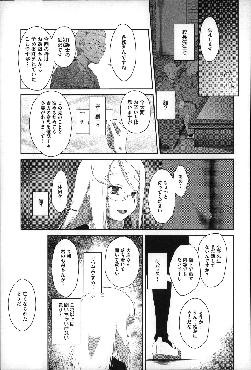 P179