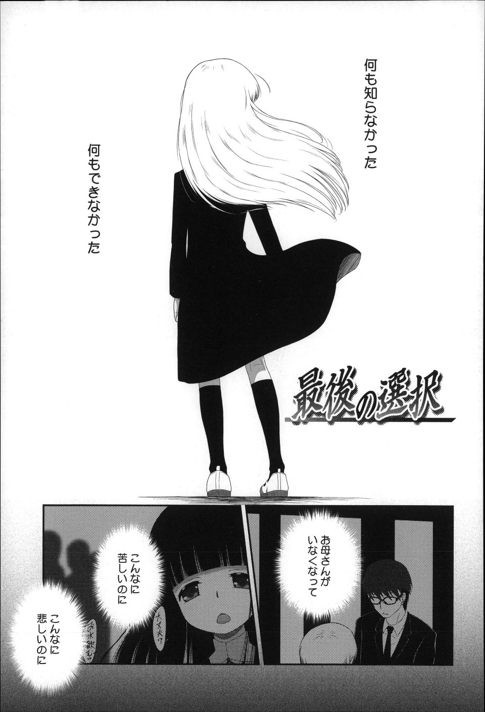 P181