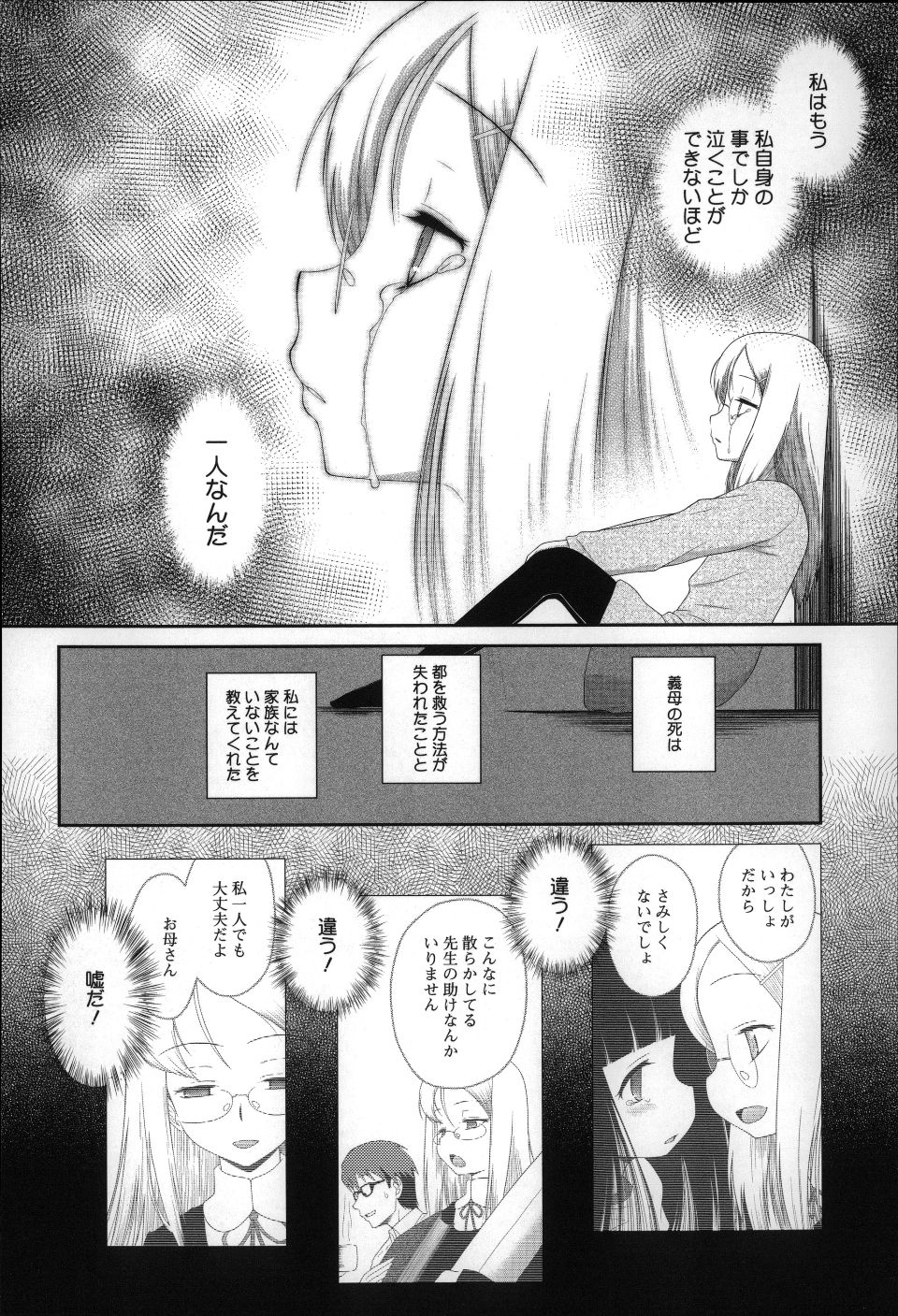 P182
