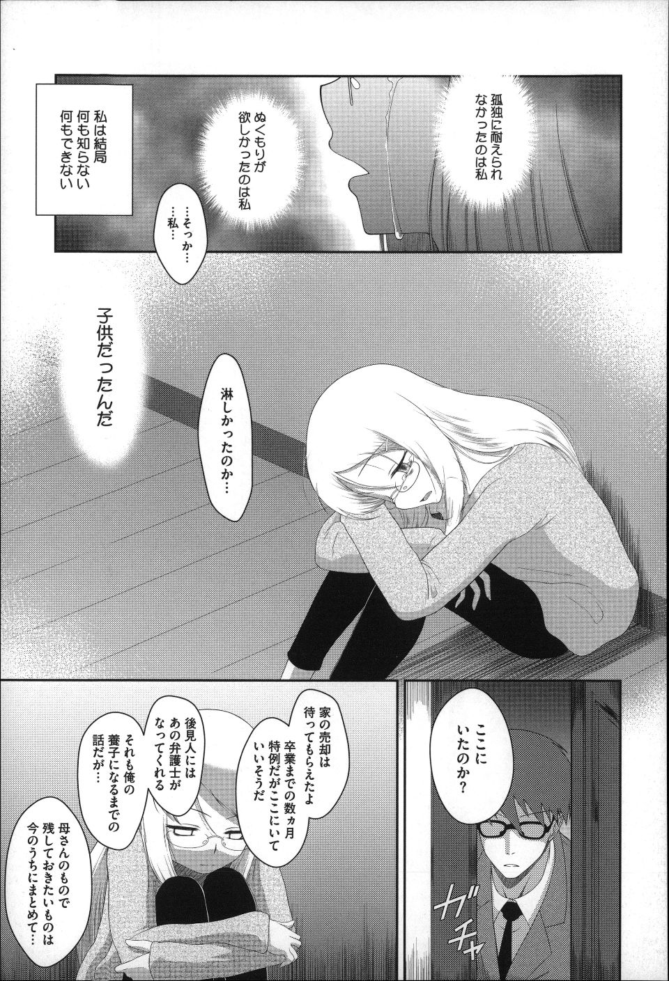 P183